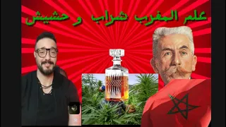 النشيد المغربي كما لم تسمعه من قبل شاهد 