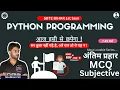 bihar polytechnic 1st semester python programming H2O STUDY