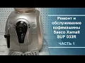 Saeco Xsmall SUP 033R 1