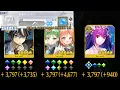 FGO New Best Bond Farming Node Bleached Earth