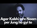 Download Lagu Agar Kabhi tere Naam per Jung ho gyi to | Tehzeeb hafi Shayari | Trending Shayari