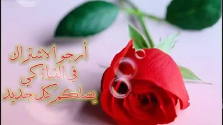 اجمل دعاء بصوت محمد البراك  اللهم انانستغفرك ونستعينك دندنها