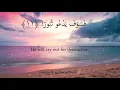 Download Lagu Surah Inshiqaq X10 | Siddique Al Minshawi | for tajweed