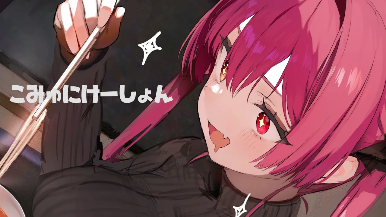 【メン限】キミたちといろいろ語り合う回！【ホロライブ/宝鐘マリン】