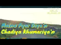 Download Lagu Udarain By Satinder sartaj