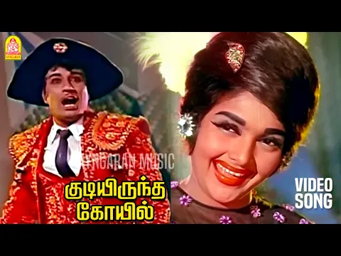 Thulluvatho Ilamai - YouTube
