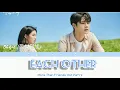 Lagu Okdal - Each Other | More Than Friends OST Part 9 | 경우의 수 OST Part 9 [Easy Lyric] Han/Rom/Eng