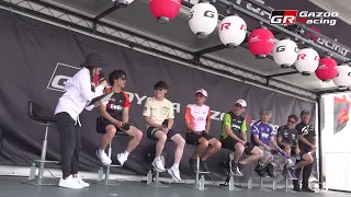 SUPER GT 2026 Rd5 鈴鹿 ドライバートークショー｜GAZOO Racing