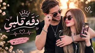 احلى رنات هاتف       اجمل نغمه رنين حب افضل نغمات رنين للهاتف حب    نغمه رنين للجوال   دندنها