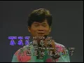 Hokkien Song - 风真透 Hong Chin Thau