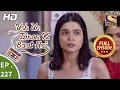 Download Lagu Yeh Un Dinon Ki Baat Hai - Ep 227 - Full Episode - 17th July, 2018