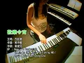古巨基 2004 歡樂今宵+友共情 拉闊音樂會