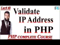 PHP Tutorial in Urdu Hindi How To Validate IP Address in PHP IP Validation built-in function