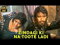 Download Lagu Manoj Kumar Song : Zindagi Ki Na Toote Ladi 4K💔| Kranti | Hema Malini |Nitin Mukesh, Lata Mangeshkar
