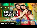 Laung Da Lashkara - Mahalakshmi Iyer & Hard Kaur (non lyrical) | Drift Jingle 