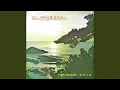 Download Lagu Amusing Generation Instrumental (감격시대 Instrumental)
