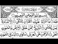 Download Lagu Surah Taha Full ||Sheikh Shuraim With Arabic Text (HD)|سورة طه|