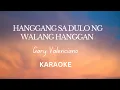 Download Lagu 𝗛𝗔𝗡𝗚𝗚𝗔𝗡𝗚 𝗦𝗔 𝗗𝗨𝗟𝗢 𝗡𝗚 𝗪𝗔𝗟𝗔𝗡𝗚 𝗛𝗔𝗡𝗚𝗚𝗔𝗡 | Gary Valenciano