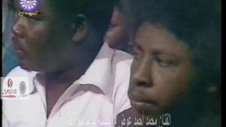 الفنان محمد أحمد عوض القسمة ما معروفه 