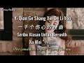 Download Lagu Yi Qian Ge Shang Xin De Li You 一千个伤心的理由 - 徐薇 Xu Wei (Lirik Dan Terjemahan)