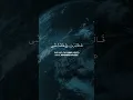 Download Lagu Solomon's Crystal Palace | An-Naml 44 | Ahmad AlNufais | أحمد النفيس