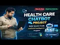 Health Care Chatbot Project with Source Code Artificial Intelligence Projects