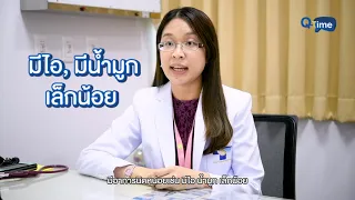  อาการใดบ้างที่บ่งชี้ว่าต้องไปโรงพยาบาลทันทีเมื่อมีความสงสัยเกี่ยวกับโรคติดเชื้อ 