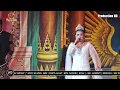 Download Lagu WONG IRENG - IBU DEVI - ANEKA TUNGGAL | 26 APRIL 2023 | CEMARA KULON - LOSARANG - INDRAMAYU