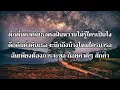 ยาม - ลาบานูน