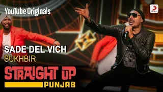 Sade Dil Vich | Sukhbir | Straight Up Punjab
