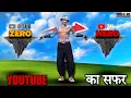 Download Lagu MY YOUTUBE JOURNEY. HOW I GAIN 2 MILLION FAMILY 🫂😊#tp @TP__FUCKERYT #journey #tranding #prembhai