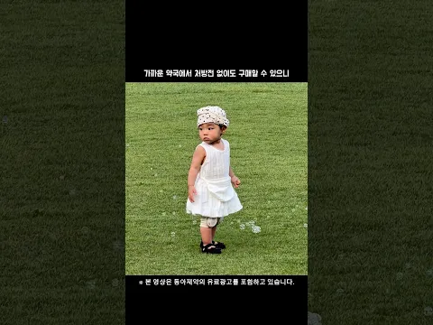하루에 5번씩 산책하려고 하는 아기...?☀️필수템🎁