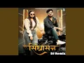 Download Lagu Singhasan (DJ Remix)