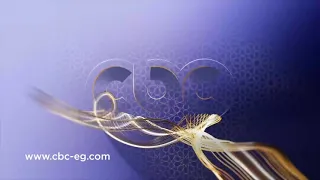 فاصل قناة CBC Egy رمضان 2017 