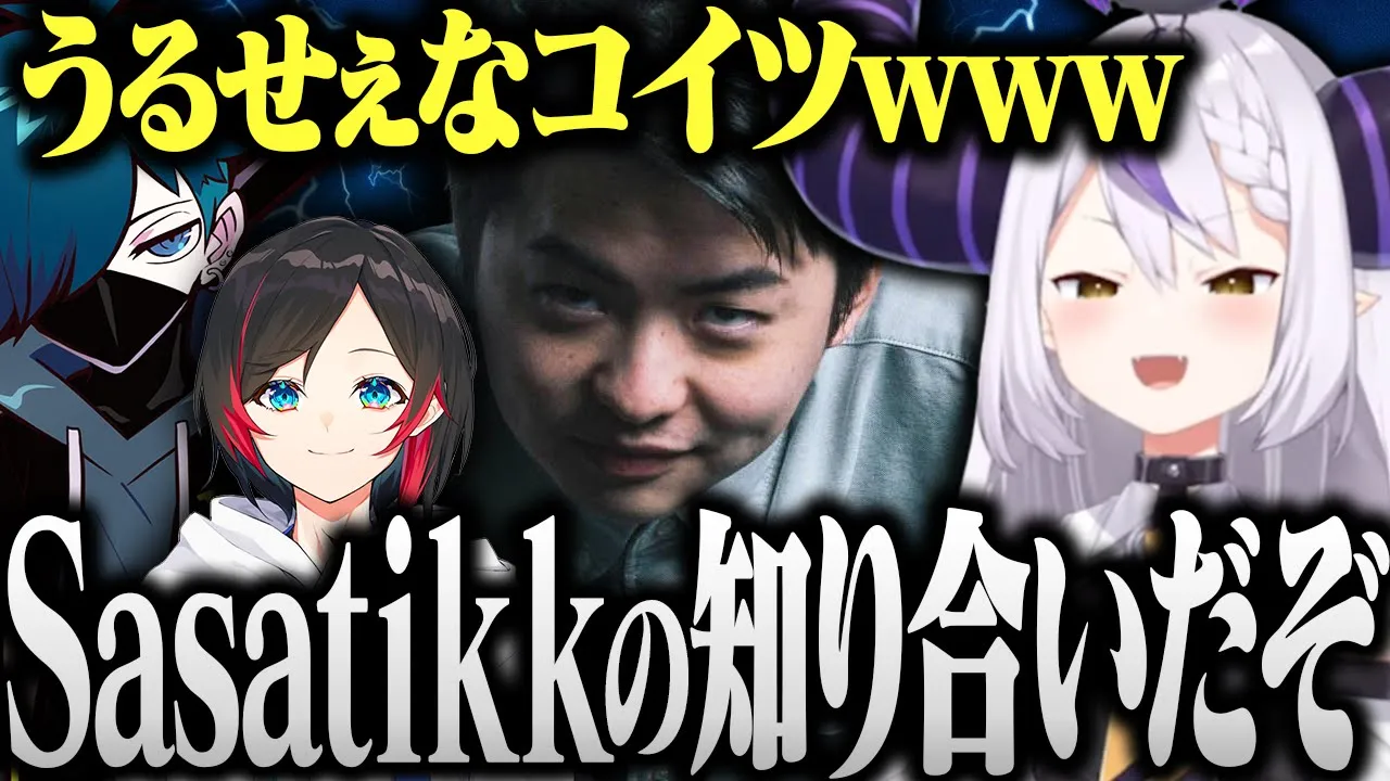 スト鯖GTA1日目で革命軍を立ち上げ銀行強盗をするが職務質問でピンチになりsasatikk(元警察ボス)の名前を出して逃げようとするラプ様と蛇足【 蛇足 CRうるか VanilLa VCRGTA】