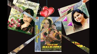 jabse basi dharti jabse hai yeh aasmaan kumar sanu u0026 sadhna sargam 