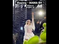 Download Lagu Elyanna - MAMA EH (20250422 콜드플레이 내한) Download Lagu Elyanna - MAMA EH (20250422 콜드플레이 내한)