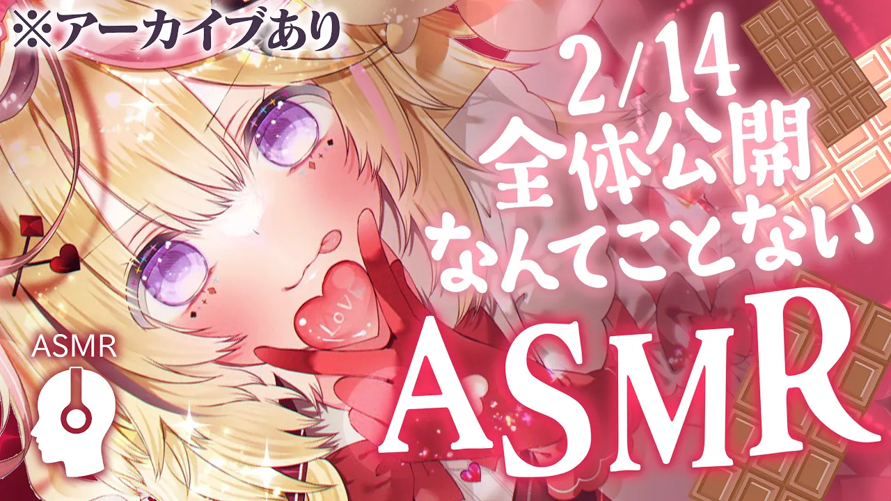 【ASMR?全体公開】今日も一緒に寝よ?タッピング/囁き/Deep Sleep #asmr 【尾丸ポルカ/ホロライブ】