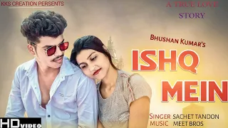 ishq mein song meet bros ft sachet tandon aditya u0026 riya true love story cover song 