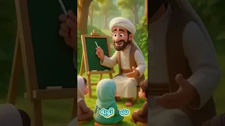 أ الله ب بيت الله ت توبه اكسبلور 