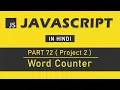 Project 2 JavaScript Tutorial in Hindi for Beginners Part 72 - Word Counter in JavaScript