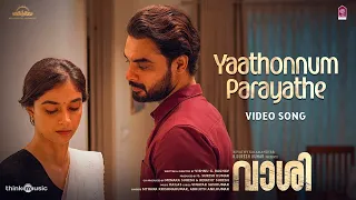 yaathonnum parayathe video song vaashi tovino thomas keerthy suresh kailas vishnu vinayak
