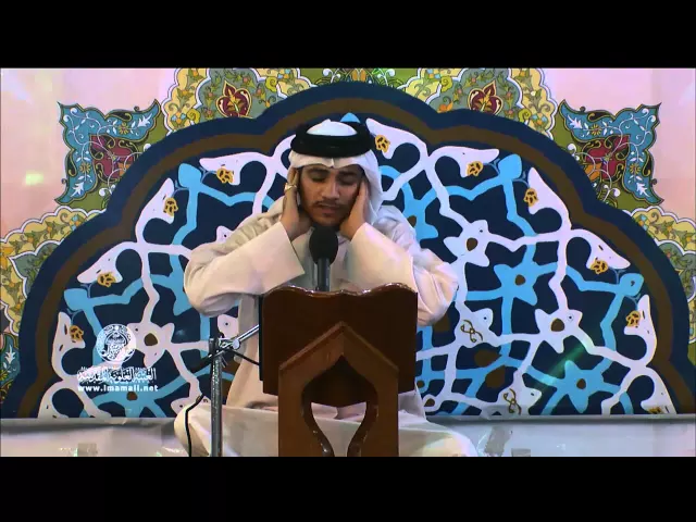 ⁣القارئ علي القطيفي || المحفل القرآني الرمضاني || العتبة العلوية المقدسة 1436هـ