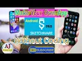 Android App Development Make an App with your Smartphone Sketchware Tutorial