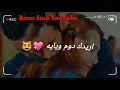 عامر رافت و عبدالله الهميم و نور تيم ❤😍❤/#اشتراك_ليصل_لك_كل_جديد
