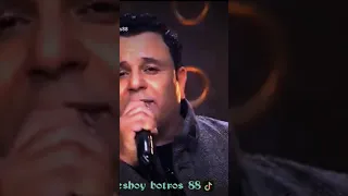 Law Mohamed Fouad لو انت حبيبي بجد محمد فؤاد 