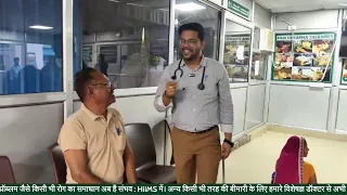 Special Training Session at HiiMS (Jeena Sikho) Hospital Lucknow