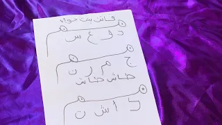 جلب الحبيب بسرعة بإسمه فقط سيكلمك وسيتصل رغما عن أنفه مضمونة أقسم بالله ومجربة تشعل في قلبه النار 