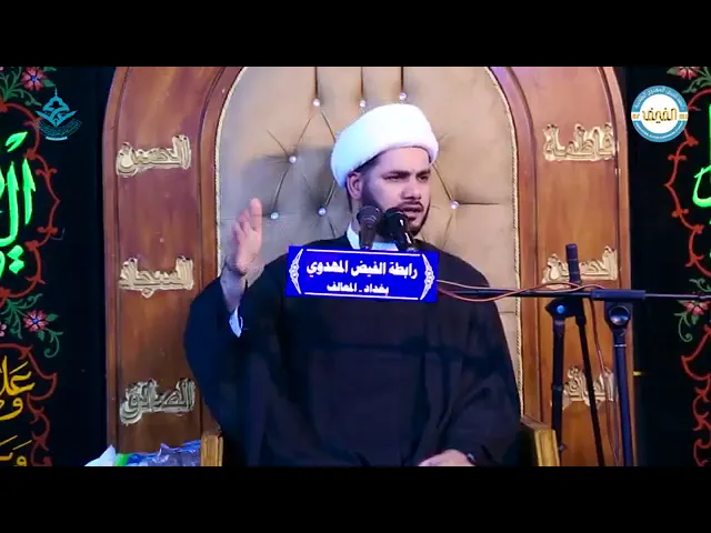 ⁣مشكلة المجتمع هذه الأيام ٠٠ ورواية رائعة للامام الصادق ( ع ) _ _ شيخ رائد الساعدي