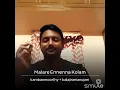 Malare ennenna kolam